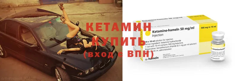 Кетамин ketamine  blacksprut ССЫЛКА  Калуга 